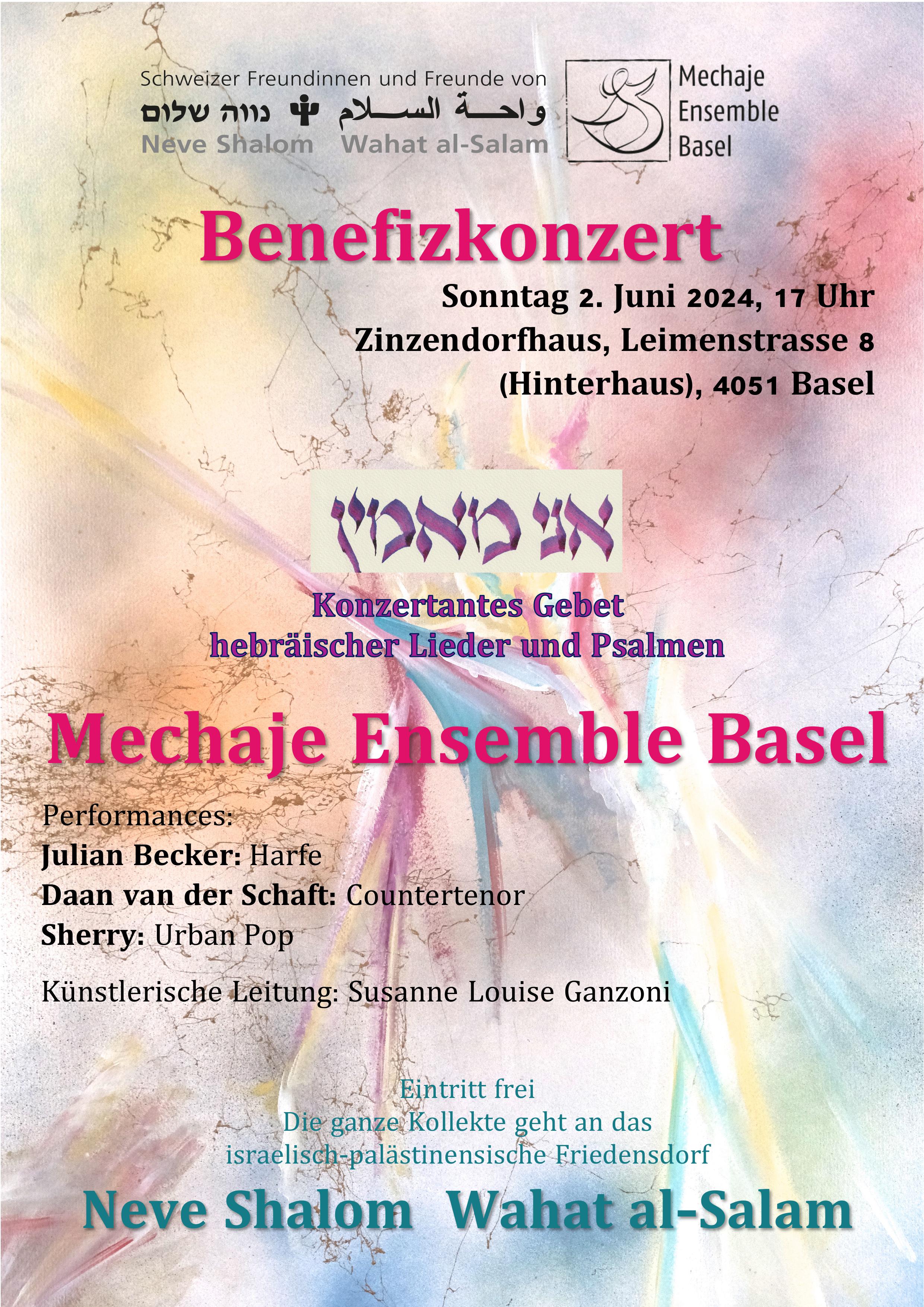 Barukh Mechaie Ensemble